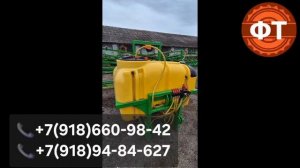 Оазис 800л крылья 16м. +7(918) 660-98-42. +7(918) 94-84-627. https://fermertechnika.ru/