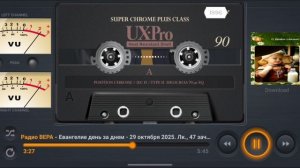 Радио Вера Евангелие день за днем 29 Октября 2025 по РХ