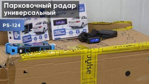 Обзор на универсальный парковочный радар