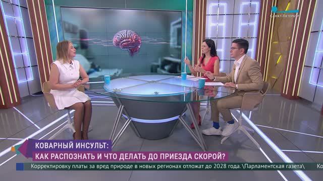 Коварный инсульт: как распознать и что делать до приезда скорой?