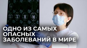 Инсульт – чем он опасен, как распознать и что важно знать