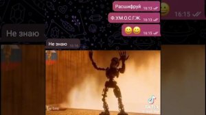 федор 😦 у ✨ меня ☺️ очень ✌️ сильно 🗣️ горит 💥 ж0па 👺