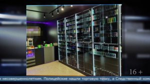 28.10.2025 На Сахалине наказали предпринимателя, продававшего детям никотиносодержащую продукцию