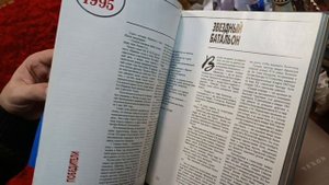 Книги из закромов!