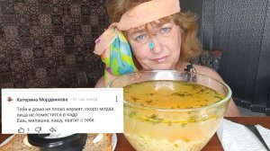 "БАДЬЯ СУПА И ПОЛ КУРИЦЫ ЛЕГКО,ЕЩЁ В ПРИКУСКУ С ХЛЕБОМ ЧЕСНОКОМ И САМОПАЛЬНЫМ ЙОГУРТОМ" МУКБАНГ/ЕДА/