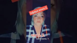 🐦🔥🔥😂😭🎉биоМАСоны 32+33 градУСов..........