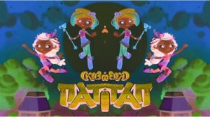 заставка Сказочный Патруль С Эффектами screensaver