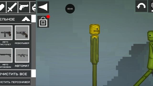 кто как умер в мелон плей граунд