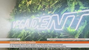 В клинике Вега Дент ведёт приём врач-имплантолог с 30- летним опытом работы в передовых странах мира