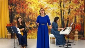 "Гляжу в озера синие" Белоножко Наталья.