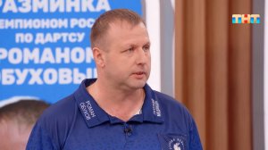 Мастер-класс от 9-кратного чемпиона России по дартсу — Романа Обухова