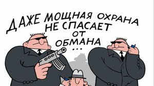 Снова пытаются обмануть PAYEER _ Login— Яндекс Браузер 2025-10-29 23-07-39