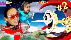 CUPHEAD  - Самолеты и Новое оружие! Family Gaming Fun