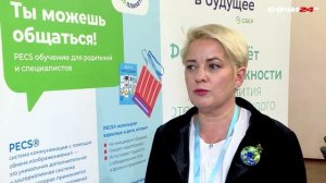 Сюжет телеканала Сочи24 о I Научно-практической конференции «Говори. Понимай. Учись»