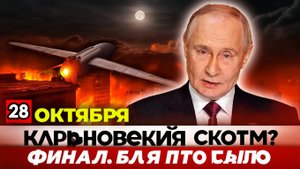 Крах ВСУ Харьков в руках противника  как это произошло
