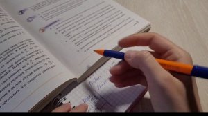 Упражнение 9 номер 4 стр. 63 7 класс Перышкин А.В.