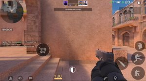 играем в стэнд