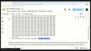 Занятие по программе ЦЗН (27.10.25)