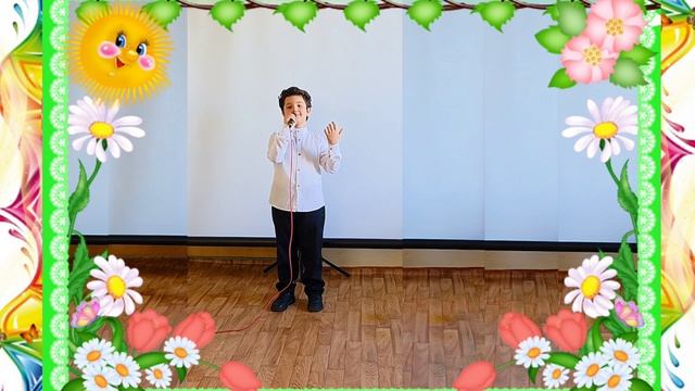 Аракелян Ашот Мамочка милая