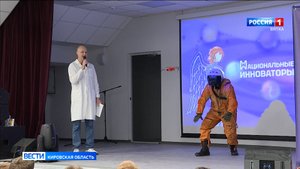 В кировском физико-математическом лицее прошел образовательный марафон