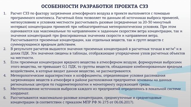 Василенко 3 3