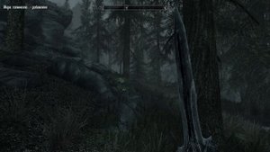 горный цветок часть 4