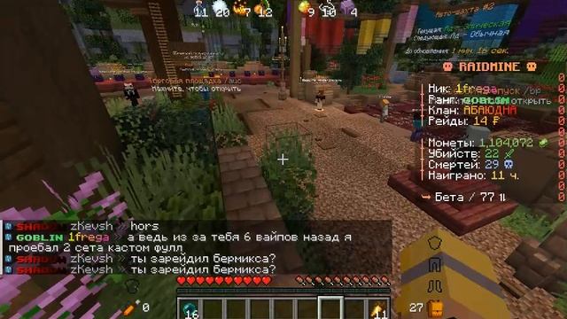 Java-runtime-gamma 2025.10.29 - 13.38.52.06.DVR смотреть онлайн