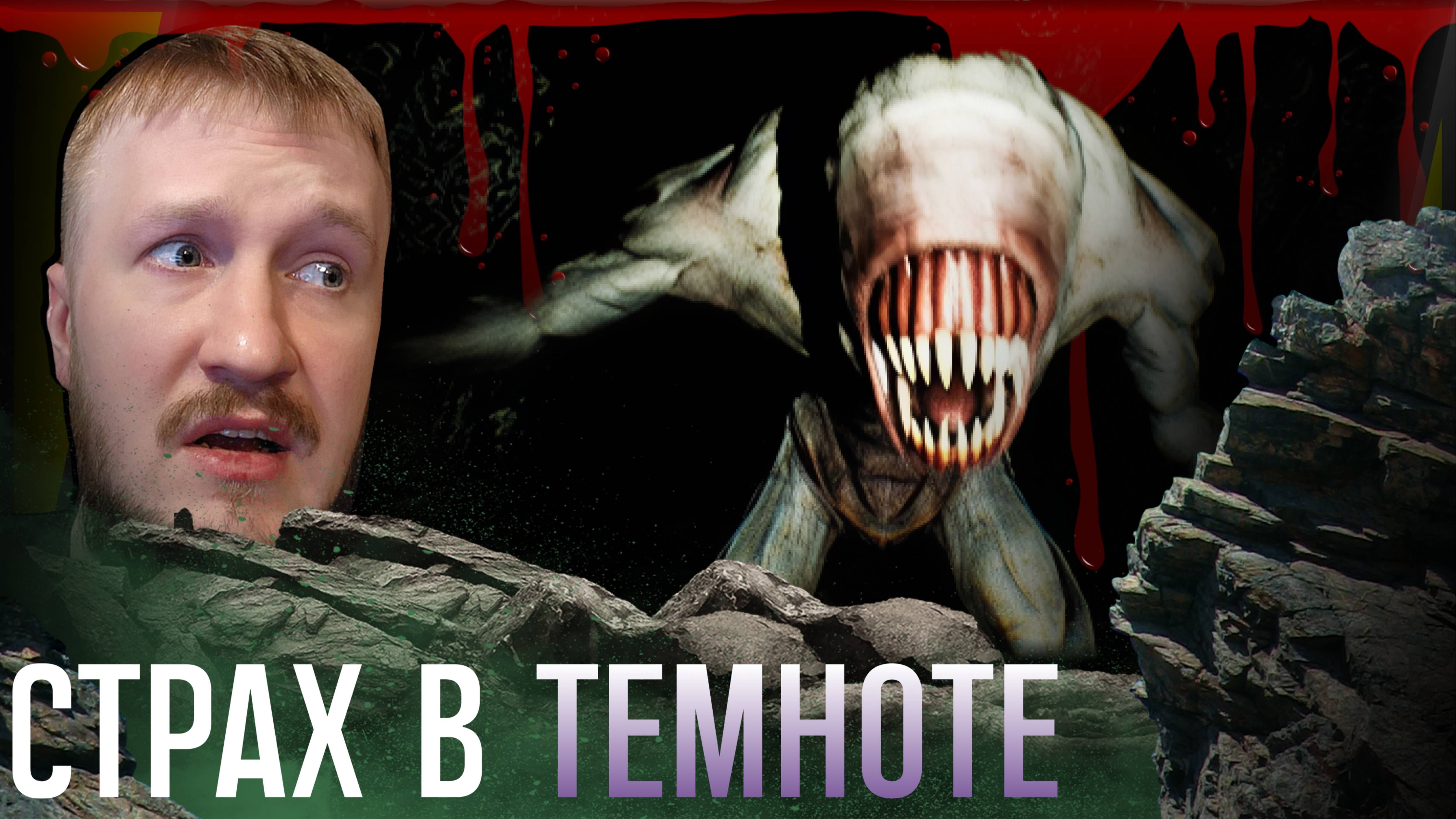 КАТАКОМБЫ С МЕРЗКИМИ ТВАРЯМИ || INFERIS: DEAD BELOW