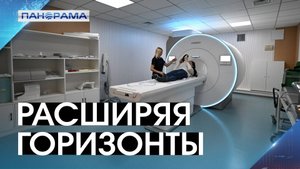 С точностью до атома: первый безгелиевый МРТ в Макеевке сократит путь диагностики!