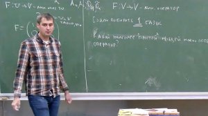 Алгебра-1, Лекция 8, А.И.Ильин