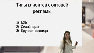 Новые возможности для опта в интернет