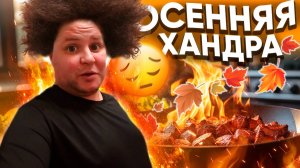 ГОТОВИМ СЕМЕЙНЫЙ УЖИН ПОЛУЧИЛОСЬ ОЧЕНЬ ВКУСНО!!!!!!!!