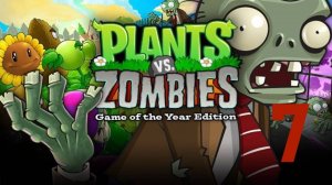 Планета Зомби 7