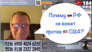 Уничтожение Украинской пропаганды! вторая часть!