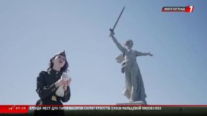 Телеканал «Волгоград 1»