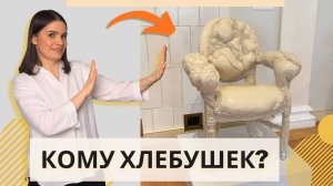 Русский стиль в интерьере на примере предметов с выставки «Трын*трава»