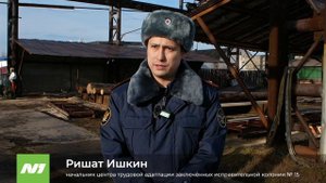 Труд вне воли. Что производят заключённые? Нижневартовск