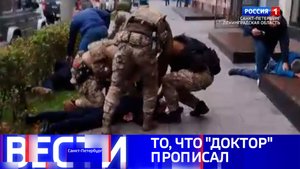 Вести Санкт-Петербург. Выпуск 11.30 от 29.10.2025