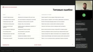 Налоговый мониторинг новая форма налогового контроля от 15 мая 2025