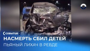 Горожане Ревды создают мемориал на месте трагедии