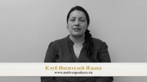 Ana преподаватель носитель испанского языка из Испании