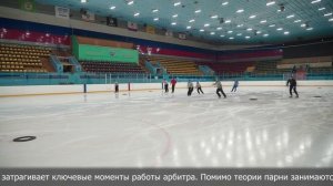 Семинар для судей