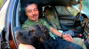 В походе с Бароном.Часть 2