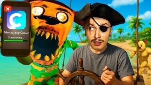 Я СБЕЖАЛ С ОСТРОВА ТИМОХИ... НО ЗА МНОЙ УЖЕ ВЫЕХАЛИ. (5 ночей с Тимохой 5: ОСТРОВ)