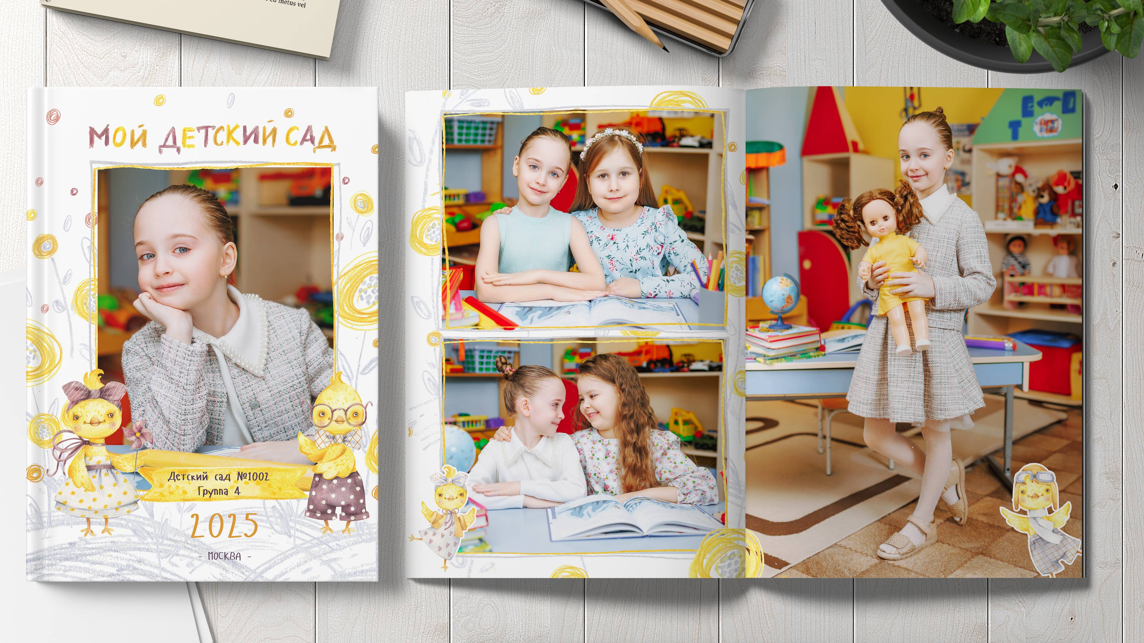 Выпускной альбом для детского сада Утята-Цыплята 20 страниц смотреть онлайн