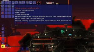 МОЛВИН ТЕРРАРИЯ КАЛАМИТИ ИНФЕРНУМ #2