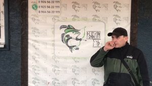 итоговый улов форели