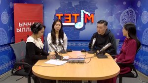 «Тэтим чааһа»   (29.10.25)