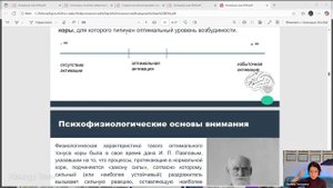 Нейропсихология детского возраста 2 Головина Л.А.