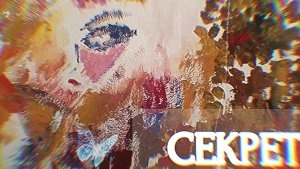 СЕКРЕТ ИНДИ АЛЬТЕР ЛАЙНРАУМ АРТ 2025